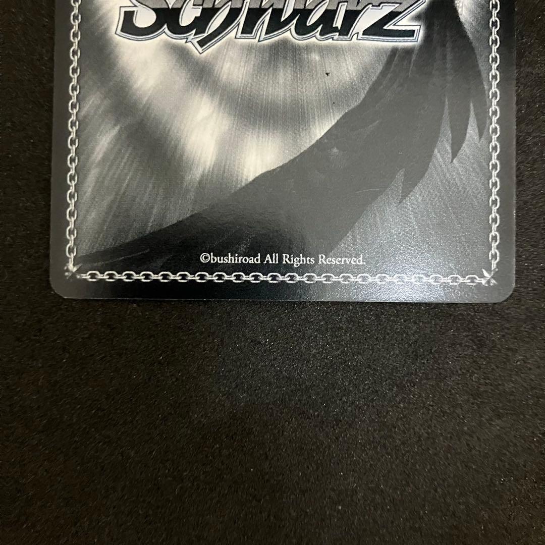 ヴァイスシュヴァルツ モモ・ベリア・デビルーク SP