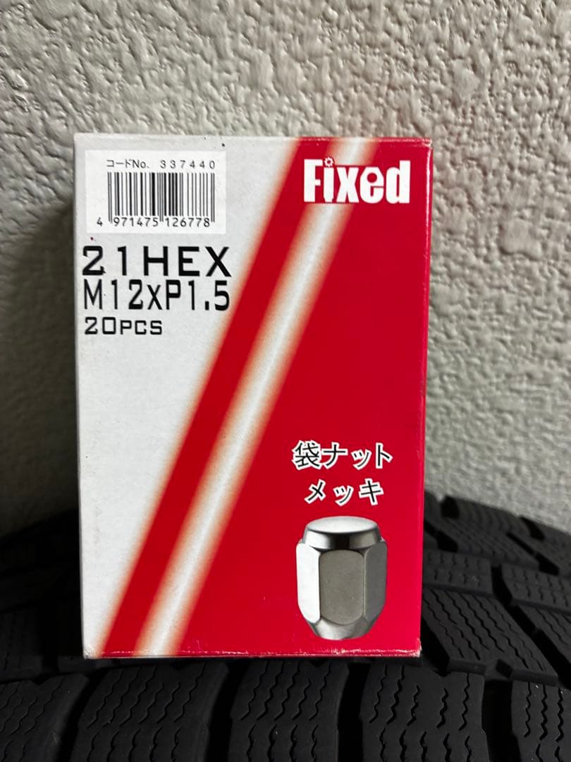 t*n様 15インチスタッドレスタイヤホイールセット North Trek N5