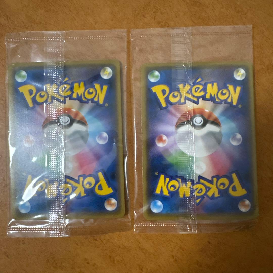 長場雄ピカチュウ　未開封(2枚)