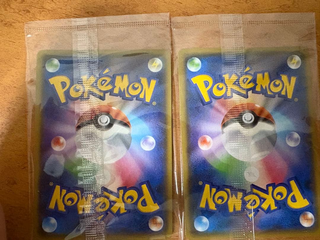 長場雄ピカチュウ　未開封(2枚)