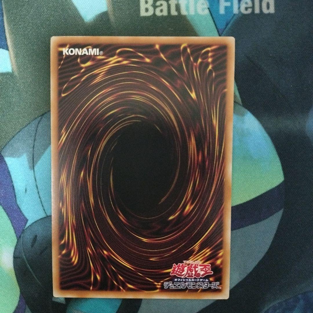 滅びの黒魔術師 プリズマ