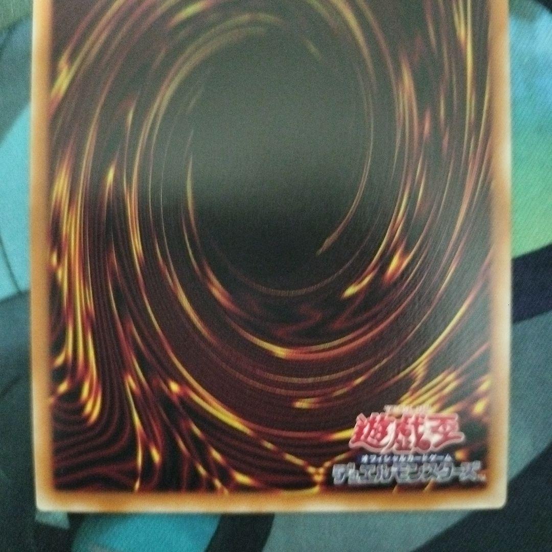 滅びの黒魔術師 プリズマ