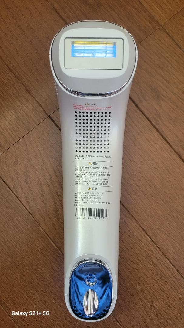 STELLA BEAUTE IPL光美容器 モデル名 SB-IFD01-WH