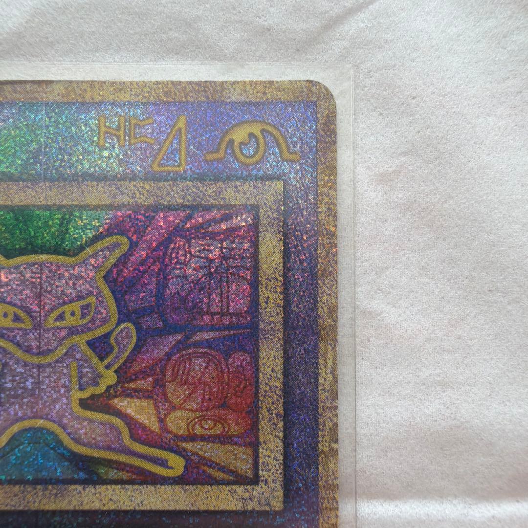 古代ミュウ　エラー版　Nintedo