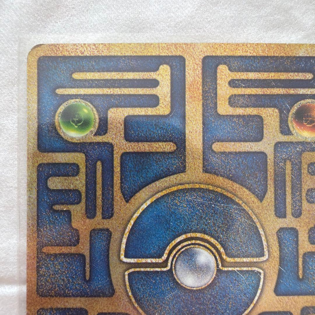 古代ミュウ　エラー版　Nintedo