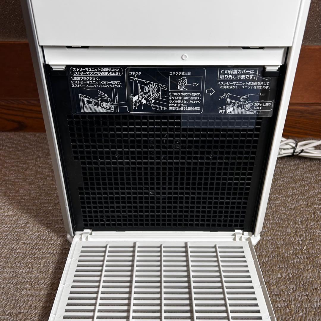 【未使用級✨】ダイキン 空気清浄機 ACB50X-S