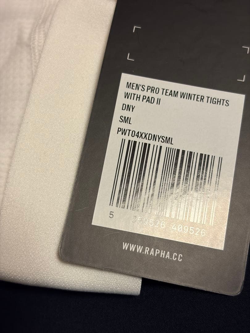 ラファ プロチームウィンタータイツwith pad