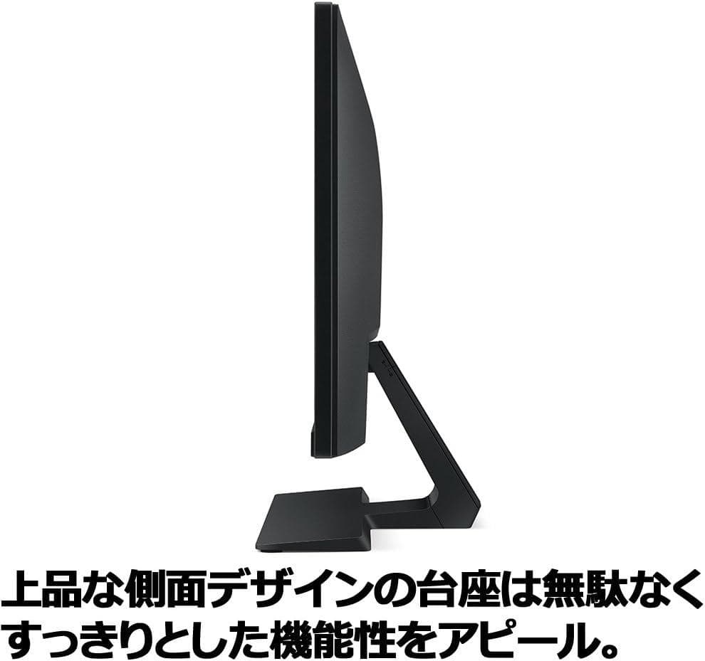 BenQ GL2580HM LCDモニター 本体