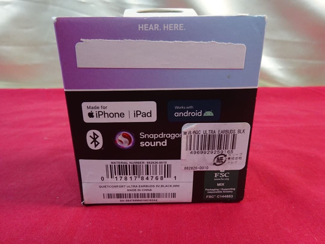 BoseQuietComfort Ultra ワイヤレスイヤフォン美品