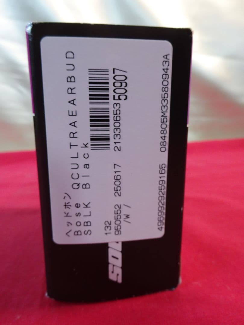 BoseQuietComfort Ultra ワイヤレスイヤフォン美品