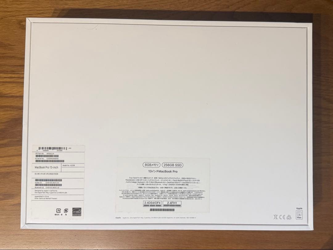 Apple MacBook Pro M1 13 インチ シルバー