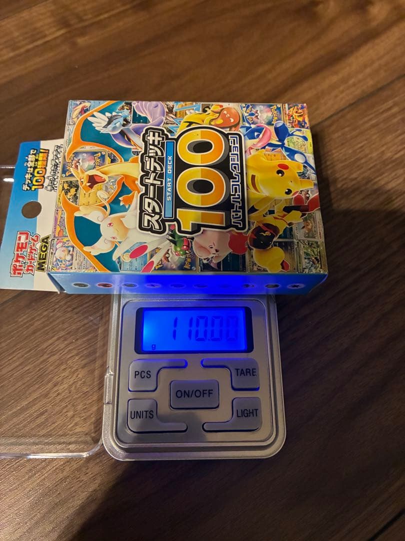 ポケモンカードゲームのバトルコレクション　スタートデッキ100 2個 110g