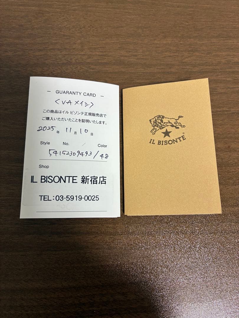 IL BISONTE 名刺入れ ブラック
