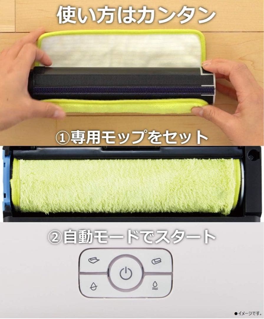 【新品未開封】Panasonic 床拭きポットローラン 本体 MC-RM10-W