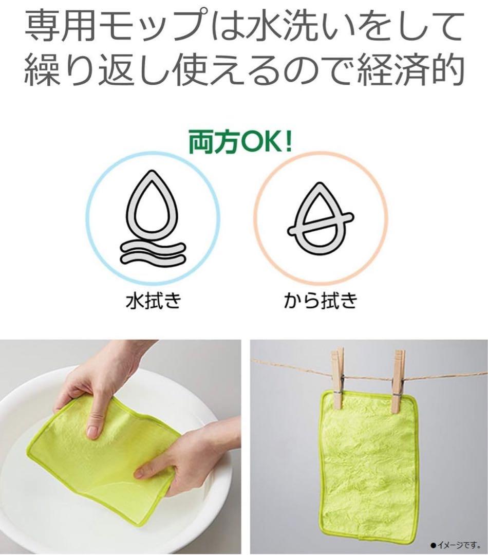 【新品未開封】Panasonic 床拭きポットローラン 本体 MC-RM10-W