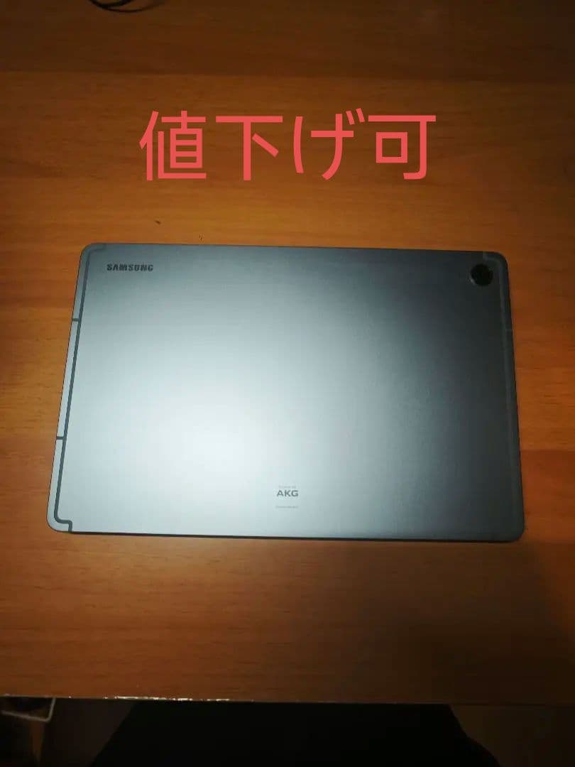 Galaxy tab s9fe wi-fi 128GB グレー