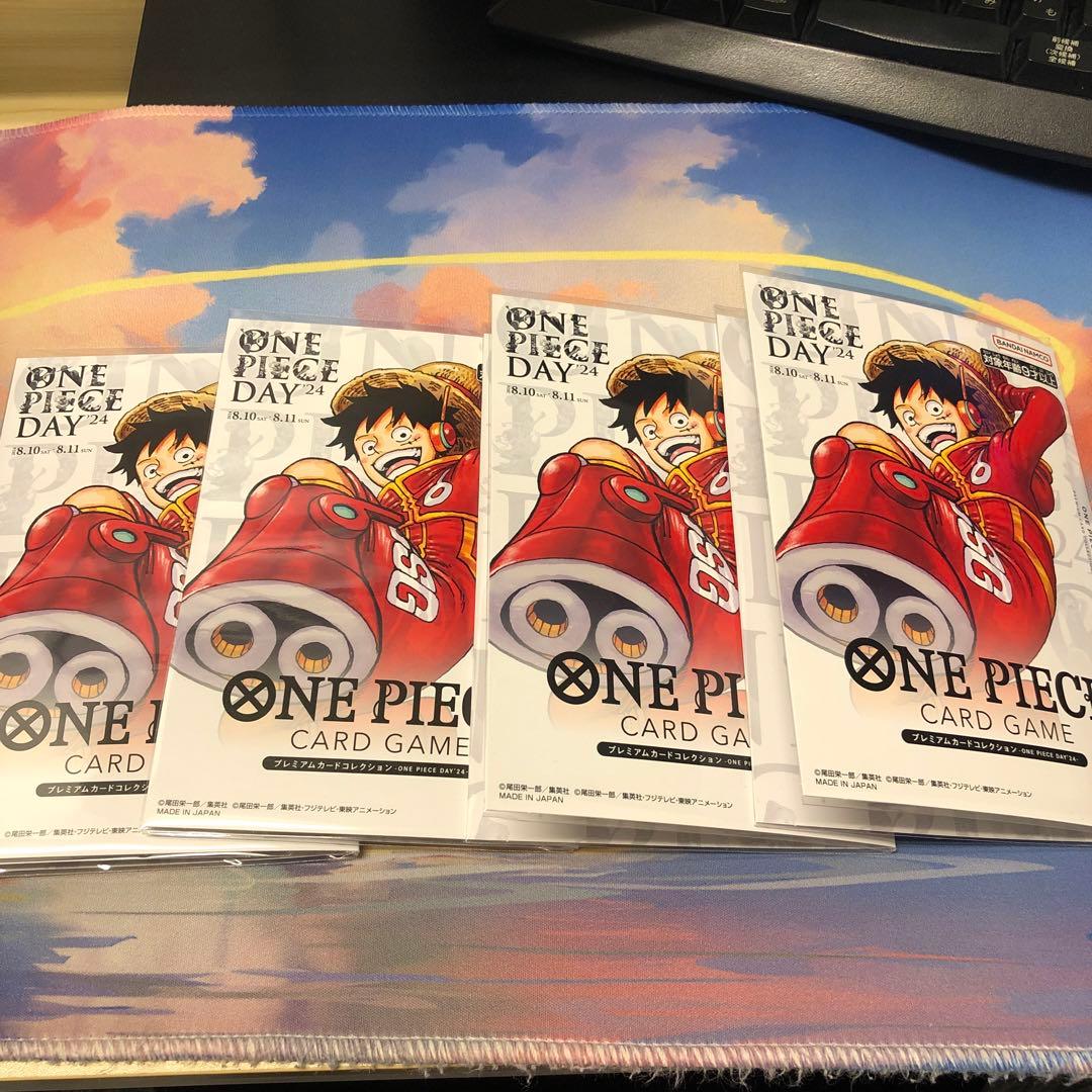 ワンピースデイ2024 4セット