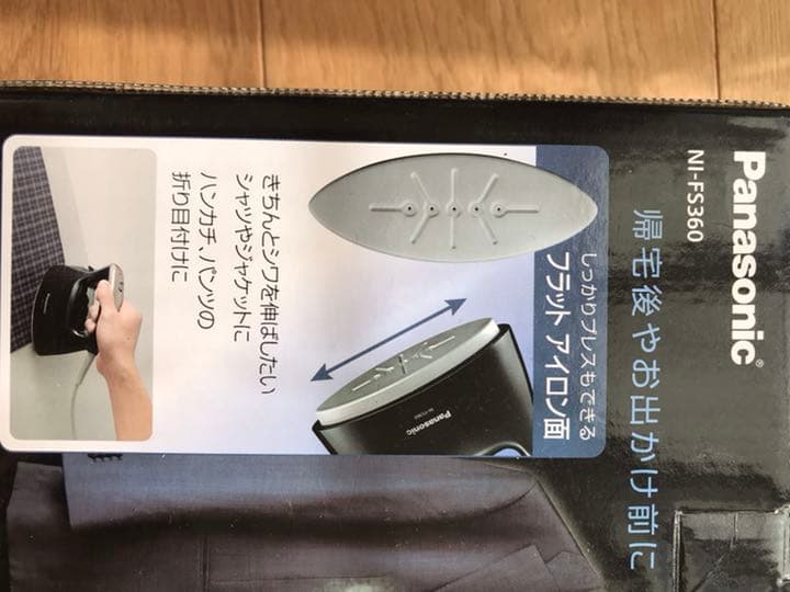 新品未使用　パナソニック　衣類スチーマー NI-FS360