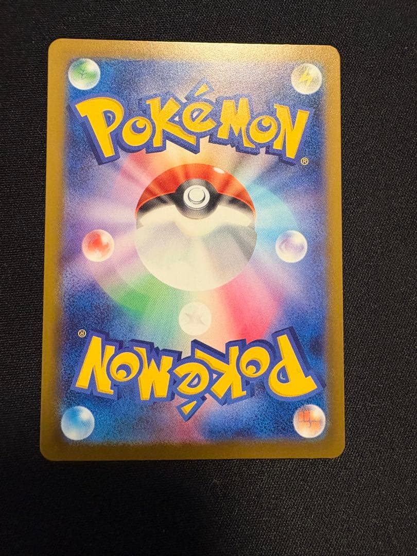 メガカイリューEX MUR