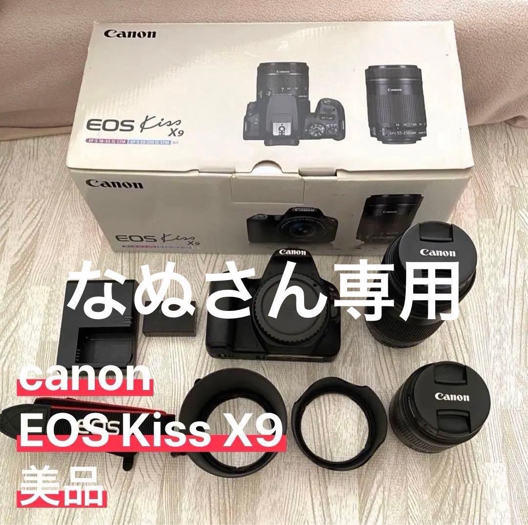 【なぬさん専用】Canon EOS Kiss X9 ほぼ新品⭐︎レンズ2本付き