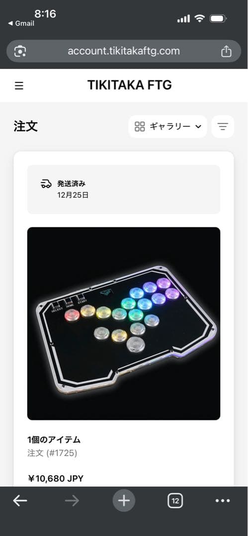 PC用ゲームコントローラー・コンバーター VSLAB VSNOVA N17SP