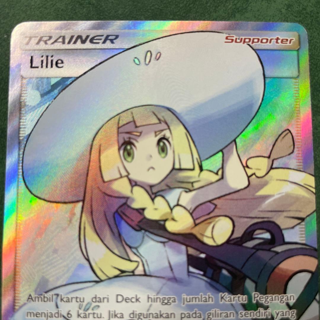 リーリエ　sr インドネシア