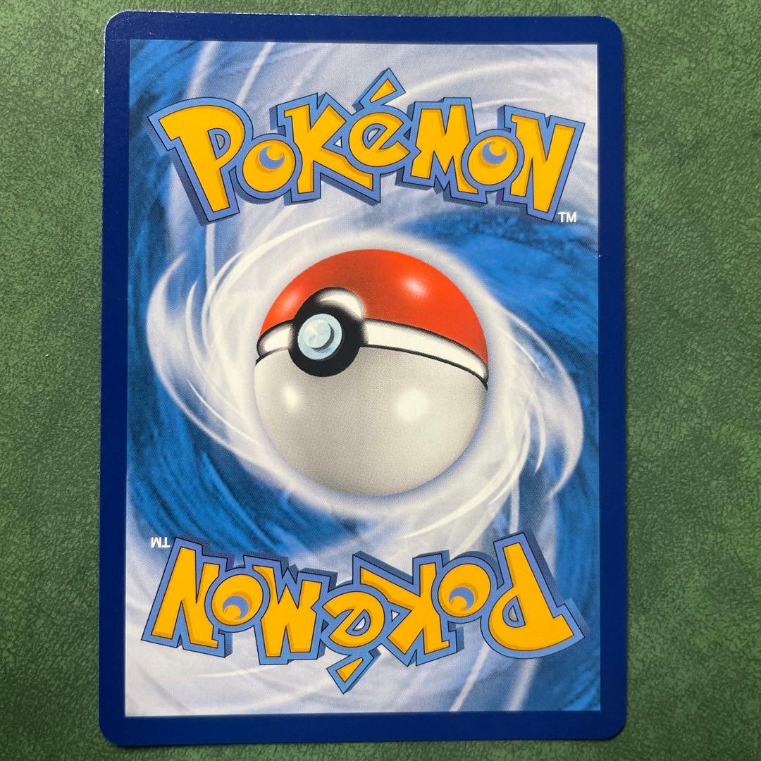 リーリエ　sr インドネシア