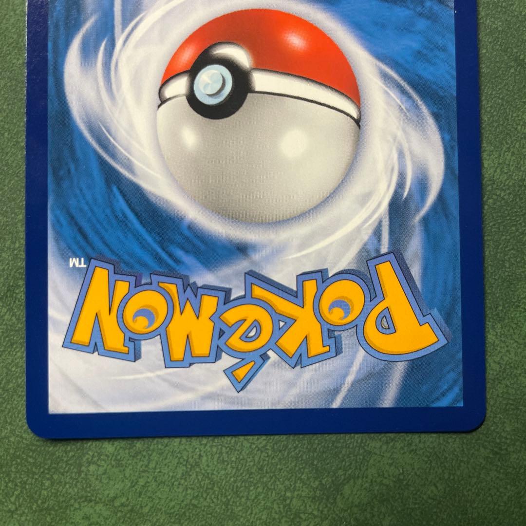 リーリエ　sr インドネシア