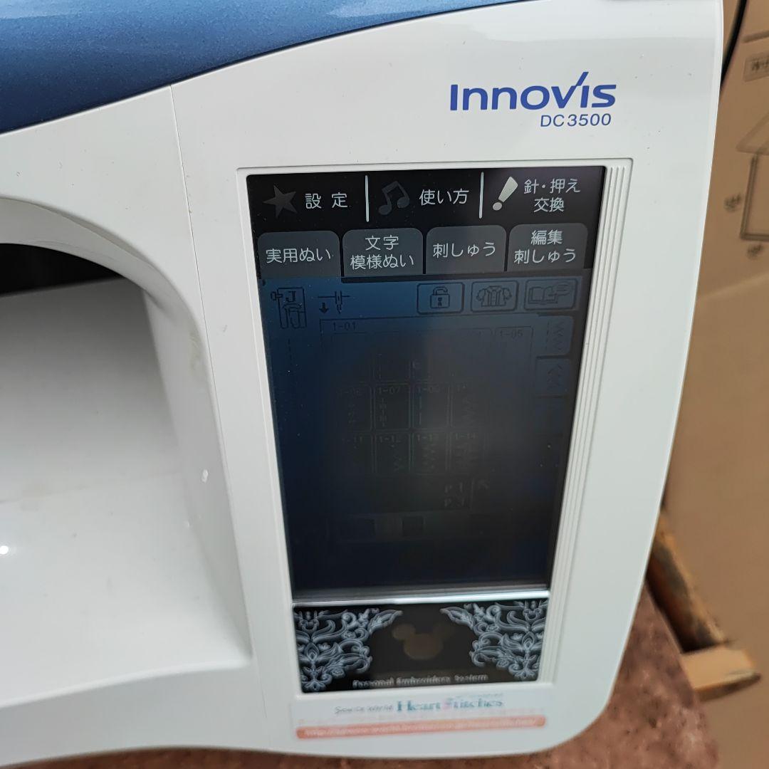 【ジャンク】ブラザー 刺しゅうミシン　DC3500