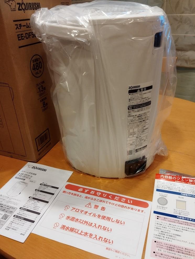 象印 スチーム式加湿器 EE-DF50-WA