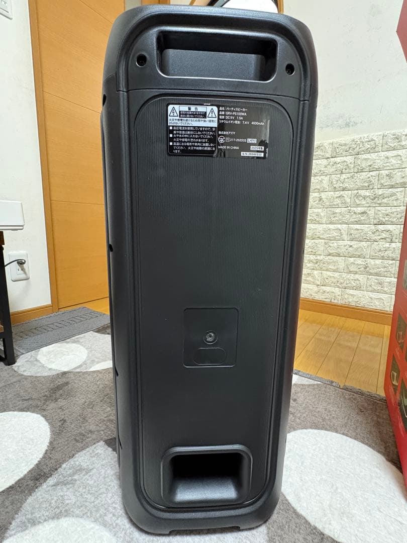 GRAV ワイヤレススピーカー 100W LEDライティング