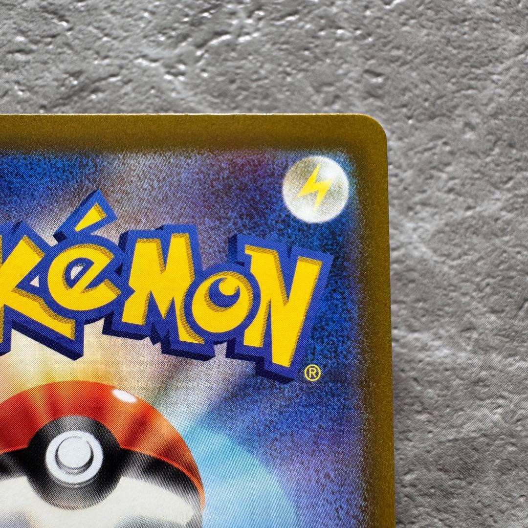 ピカチュウ AR S12a VSTARユニバース 205/172 ゴッドパック