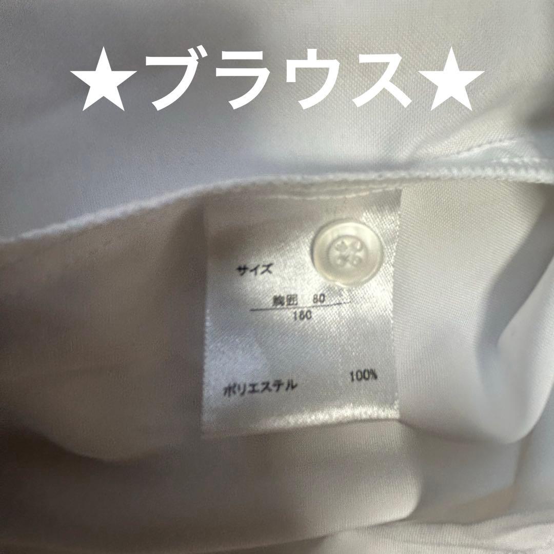 ★新品タグ付き★DECORA PINKY'S★セットアップ★5点セット★160⑫