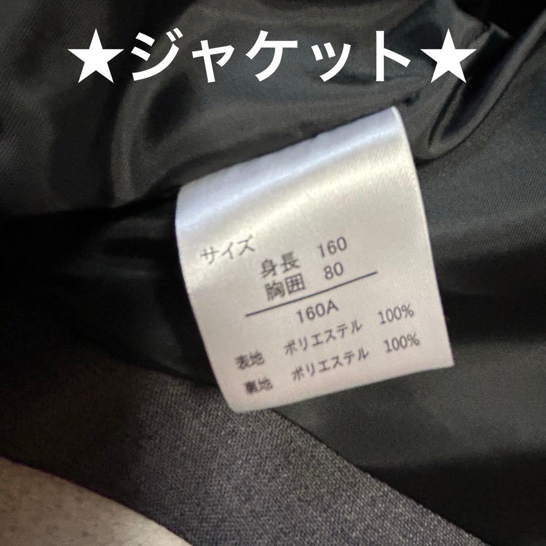 ★新品タグ付き★DECORA PINKY'S★セットアップ★5点セット★160⑫