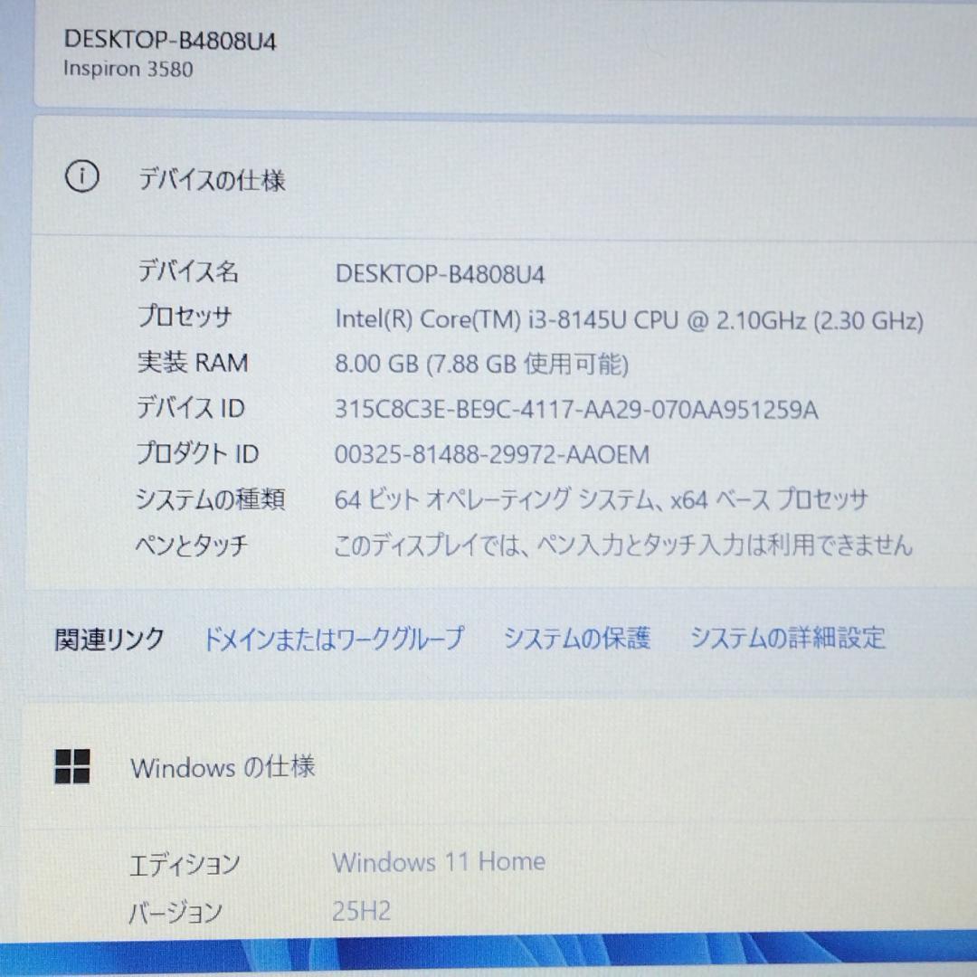 第8世代i3 SSD&HDD Win11 DELL Inspiron3580
