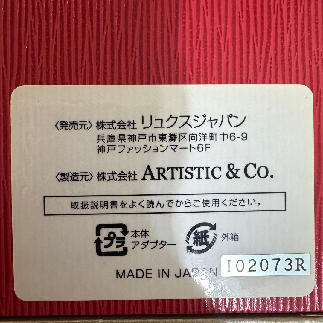 【期間限定価格】Dr.ibis Rouge second ボディケア