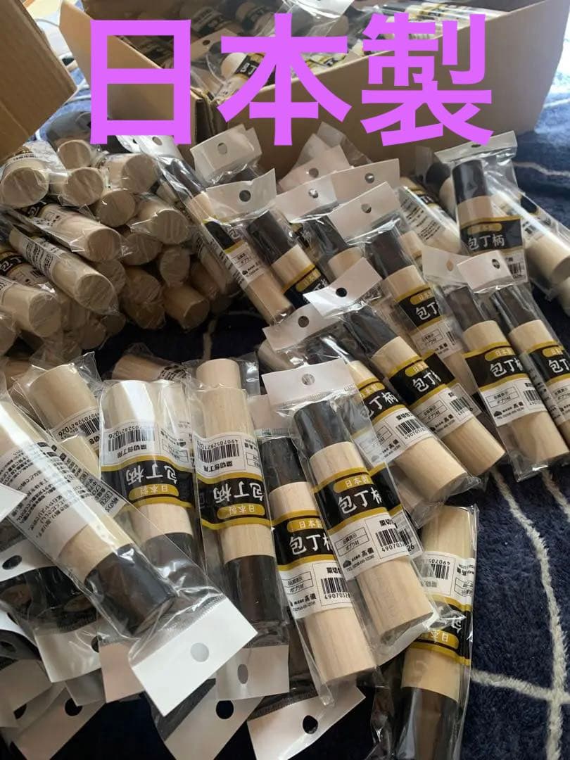 高儀(Takagi) 菜切包丁柄 ポプラ材【100本】