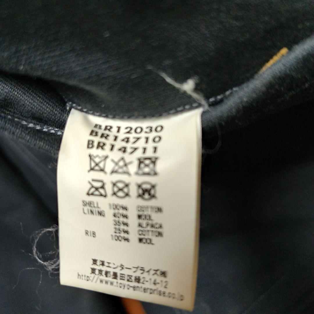 バズリクソンズ　n-1デッキジャケット　ミリタリージャケット　ブラック