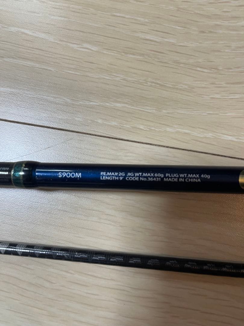 15 コルトスナイパー S900M