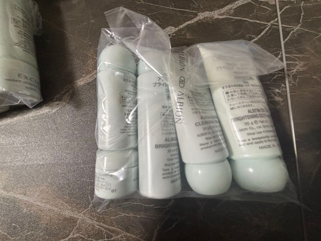 アルビオン　エクシア　トライアル