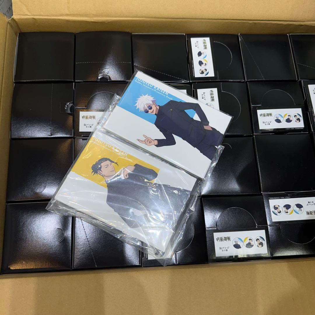 呪術廻戦缶バッジ懐玉.玉折 描き下ろしイラスト全3種セッド47box