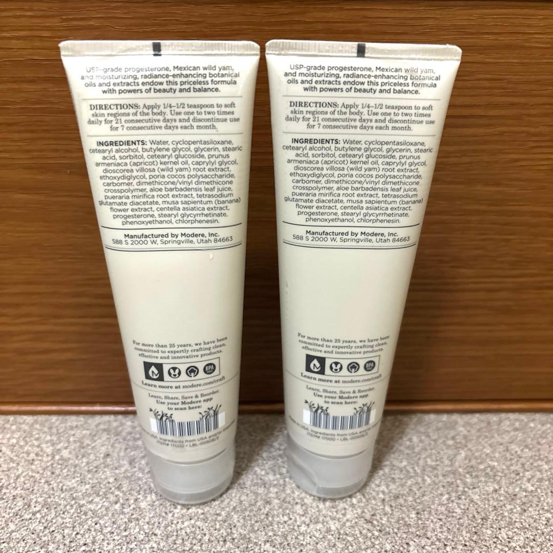 モデーア　アメリカのハーモナイジングクリーム2本セット