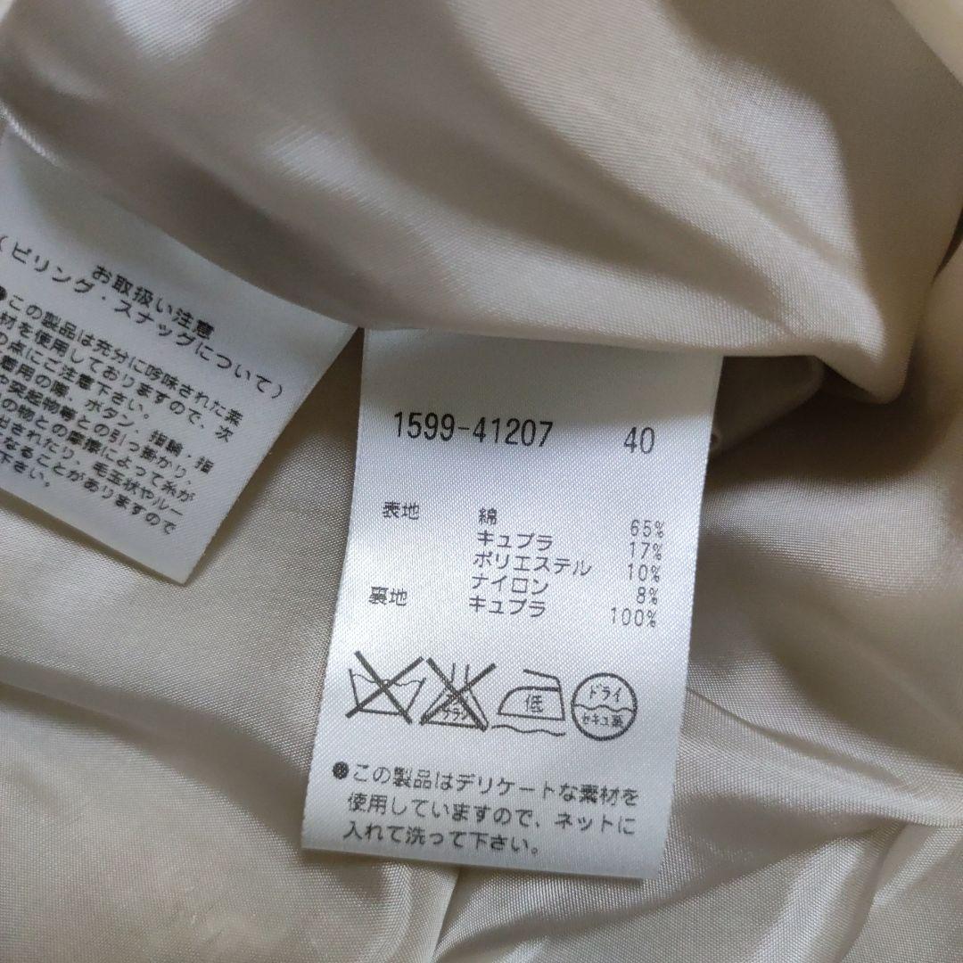 オースチンリード　フォーマルスーツ　セットアップ　ママスーツ