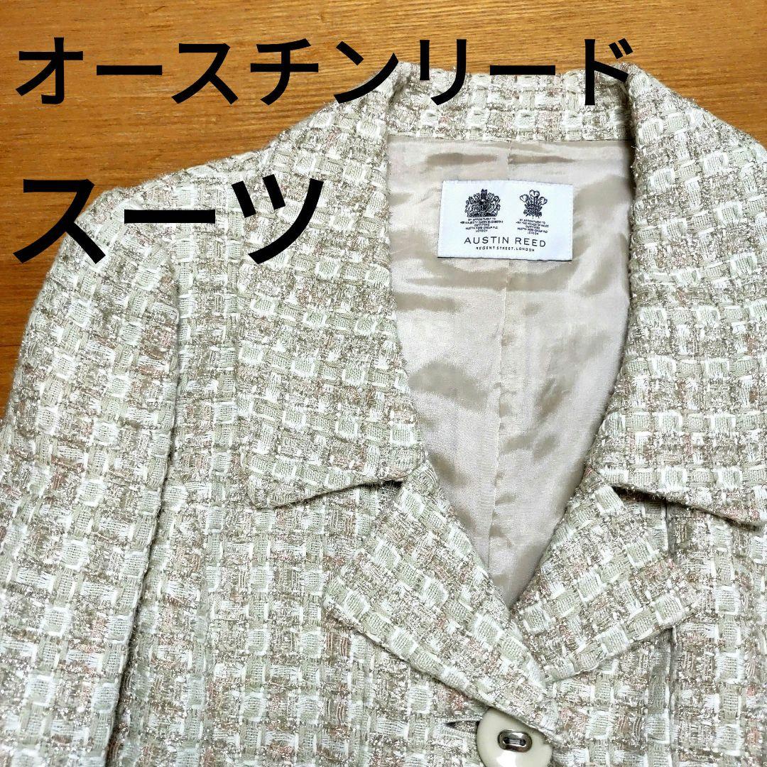 オースチンリード　フォーマルスーツ　セットアップ　ママスーツ