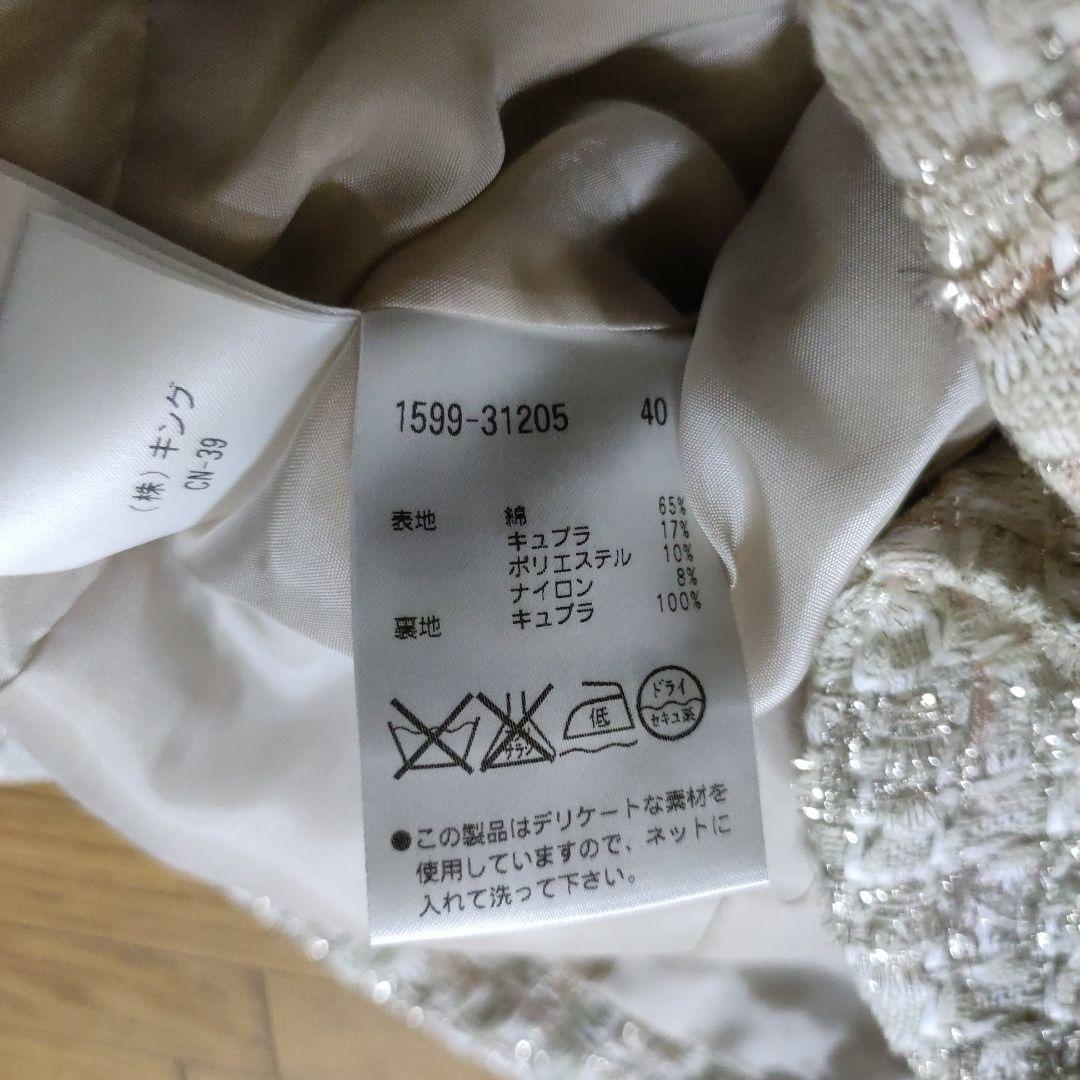 オースチンリード　フォーマルスーツ　セットアップ　ママスーツ