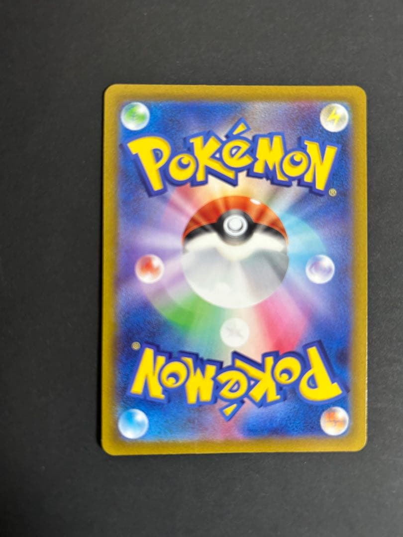 ★美品★ コイキング AR SV1a トリプレットビート 080/073