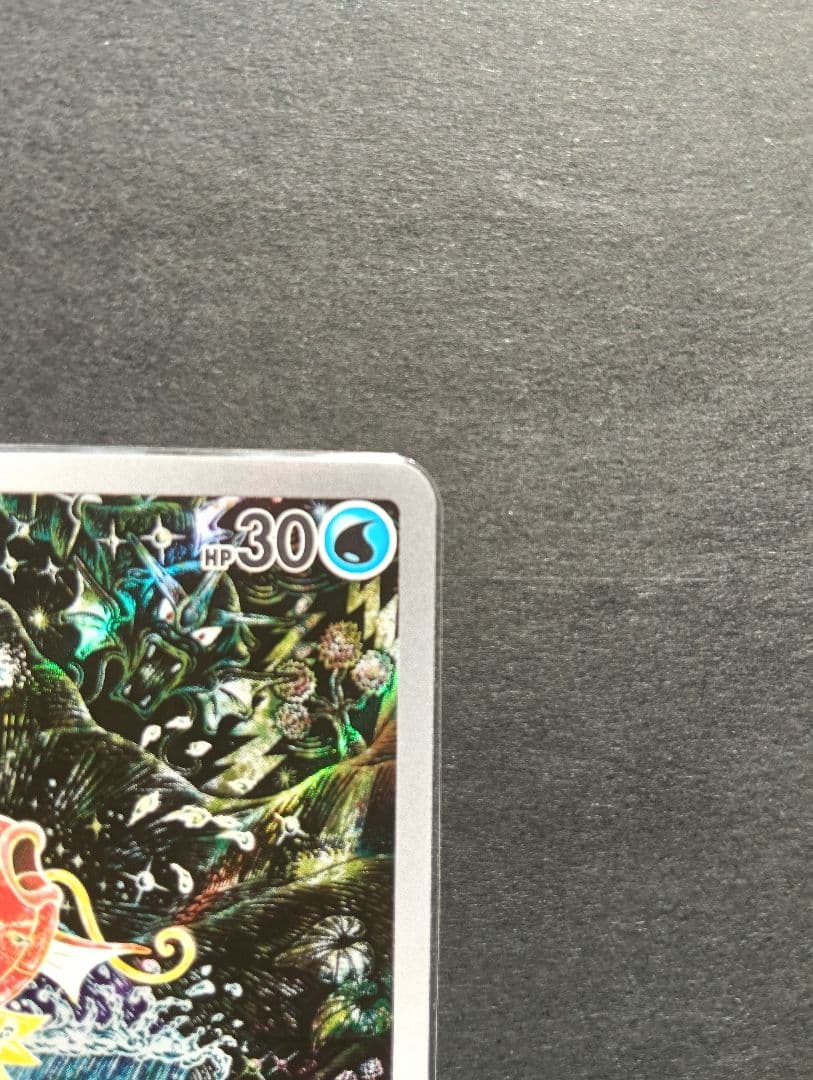 ★美品★ コイキング AR SV1a トリプレットビート 080/073