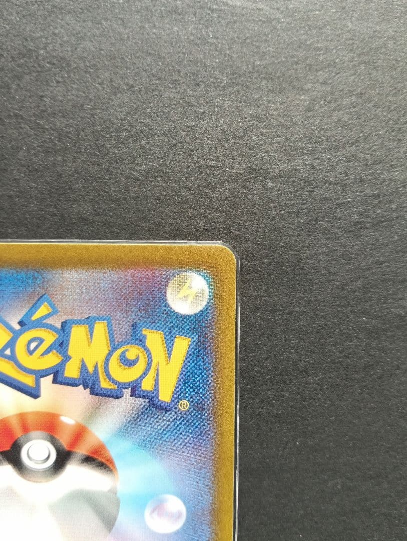 ★美品★ コイキング AR SV1a トリプレットビート 080/073