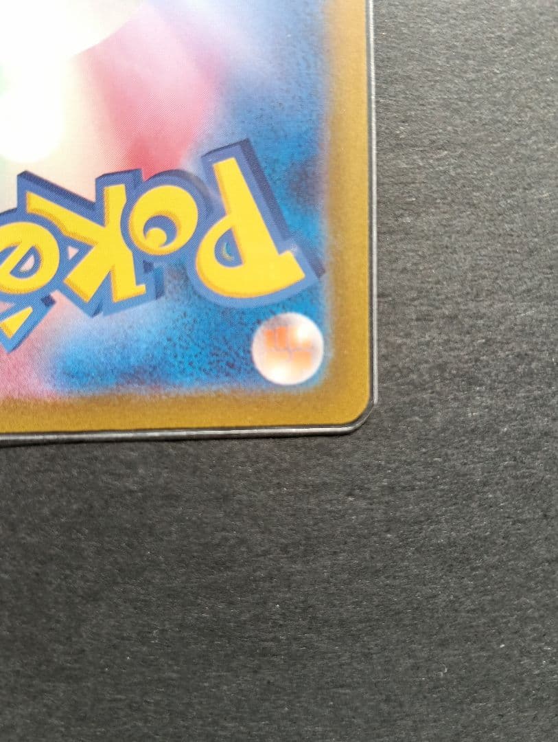 ★美品★ コイキング AR SV1a トリプレットビート 080/073