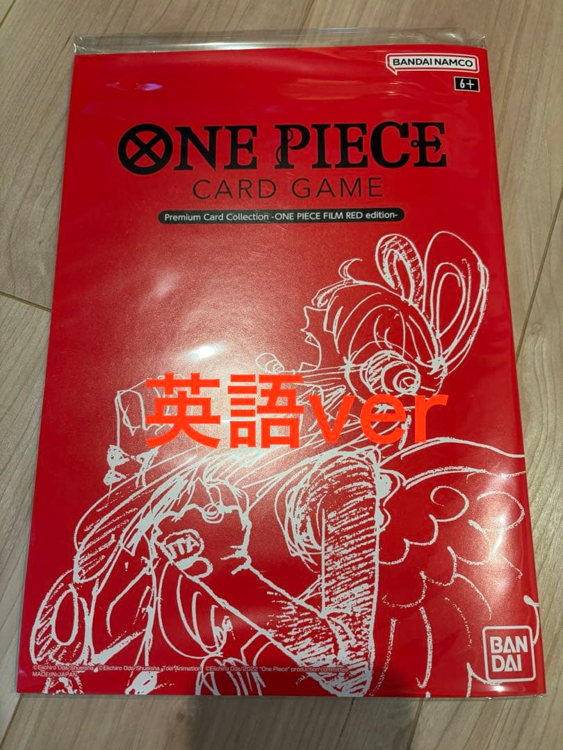 【英語版】プレミアムカードコレクション-FILM RED
